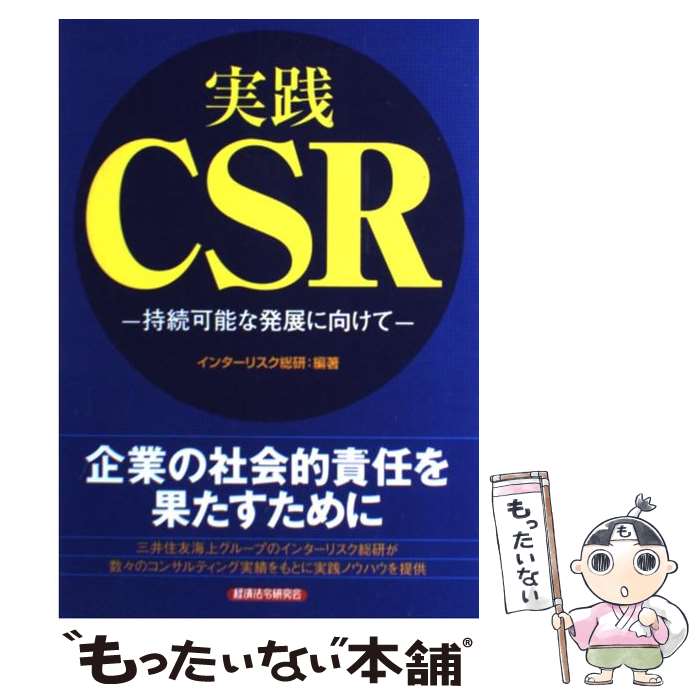 š CSR ³ǽȯŸ˸ / 󥿡ꥹ / кˡḦ [ñ]ڥ᡼̵ۡںûãб