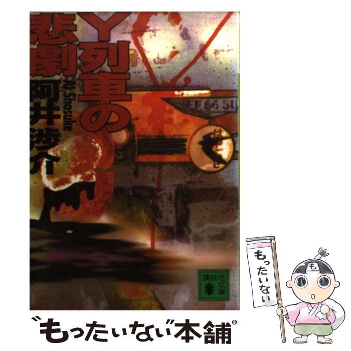 š Y֤ /  Ĳ / ̼ [ʸ]ڥ᡼̵ۡںûãб