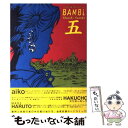 【中古】 バンビ 5 / カネコ アツシ / KADOKAWA(エンターブレイン) コミック 【メール便送料無料】【あす楽対応】