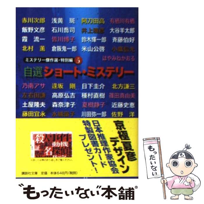 š 硼ȡߥƥ꡼ 1 / ܿȶ,  Ϻ / ̼ [ʸ]ڥ᡼̵ۡںûãб