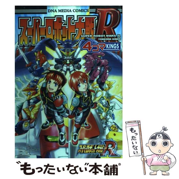 楽天市場】ロボット（コミック｜本・雑誌・コミック）の通販