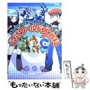 【中古】 ポケットモンスターダイヤモンド・パール公式ワールド大百科 / ファミ通書籍編集部 / KADOKAWA エンターブレイン [単行本]【メール便送料無料】【あす楽対応】