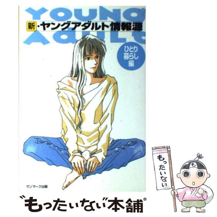 ����š� ������󥰥�����Ⱦ��󸻡ʤҤȤ���餷�ԡ� / ����ޡ��������Խ��� / ����ޡ������� [ñ����]�ڥ᡼��������̵���ۡں�û������ã�б���