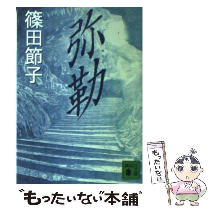 ����š� ���� / ���� ��� / ���̼� [ʸ��]�ڥ᡼��������̵���ۡں�û������ã�б���