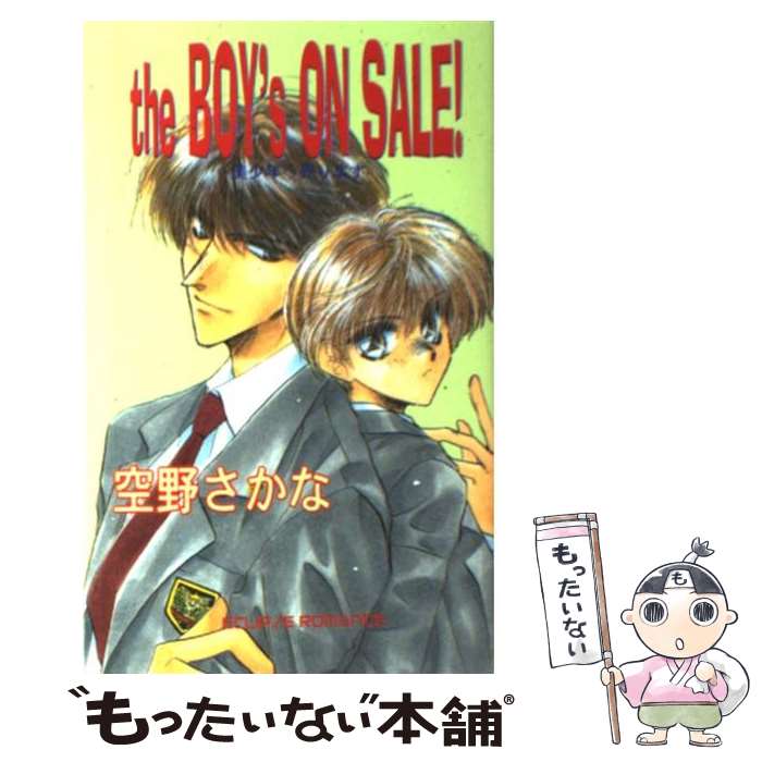 著者：空野 さかな, 乱魔 猫吉出版社：桜桃書房サイズ：新書ISBN-10：4756703623ISBN-13：9784756703620■こちらの商品もオススメです ● 魔界伝説 トリック・ナイト 2 / 乱魔 猫吉 / ラポート [コミック] ● とっても有名なラブストーリー / 空野 さかな, 乱魔 猫吉 / 桜桃書房 [新書] ● 2年目のラブ・パニック！ / 空野 さかな, 乱魔 猫吉 / 桜桃書房 [単行本] ● ぜったい秘密のラブストーリー / 空野 さかな, 乱魔 猫吉 / 桜桃書房 [新書] ● 夢で逢えたら / 空野 さかな, 乱魔 猫吉 / 桜桃書房 [新書] ● 少女と野獣。ESCAPE　HEAVEN　Final / 乱魔 猫吉 / ぶんか社 [コミック] ● おねがいdoctor / 乱魔 猫吉 / ぶんか社 [コミック] ● DISTORTION　BLUE 2 / 乱魔 猫吉 / ラポート [コミック] ■通常24時間以内に出荷可能です。※繁忙期やセール等、ご注文数が多い日につきましては　発送まで48時間かかる場合があります。あらかじめご了承ください。 ■メール便は、1冊から送料無料です。※宅配便の場合、2,500円以上送料無料です。※あす楽ご希望の方は、宅配便をご選択下さい。※「代引き」ご希望の方は宅配便をご選択下さい。※配送番号付きのゆうパケットをご希望の場合は、追跡可能メール便（送料210円）をご選択ください。■ただいま、オリジナルカレンダーをプレゼントしております。■お急ぎの方は「もったいない本舗　お急ぎ便店」をご利用ください。最短翌日配送、手数料298円から■まとめ買いの方は「もったいない本舗　おまとめ店」がお買い得です。■中古品ではございますが、良好なコンディションです。決済は、クレジットカード、代引き等、各種決済方法がご利用可能です。■万が一品質に不備が有った場合は、返金対応。■クリーニング済み。■商品画像に「帯」が付いているものがありますが、中古品のため、実際の商品には付いていない場合がございます。■商品状態の表記につきまして・非常に良い：　　使用されてはいますが、　　非常にきれいな状態です。　　書き込みや線引きはありません。・良い：　　比較的綺麗な状態の商品です。　　ページやカバーに欠品はありません。　　文章を読むのに支障はありません。・可：　　文章が問題なく読める状態の商品です。　　マーカーやペンで書込があることがあります。　　商品の痛みがある場合があります。