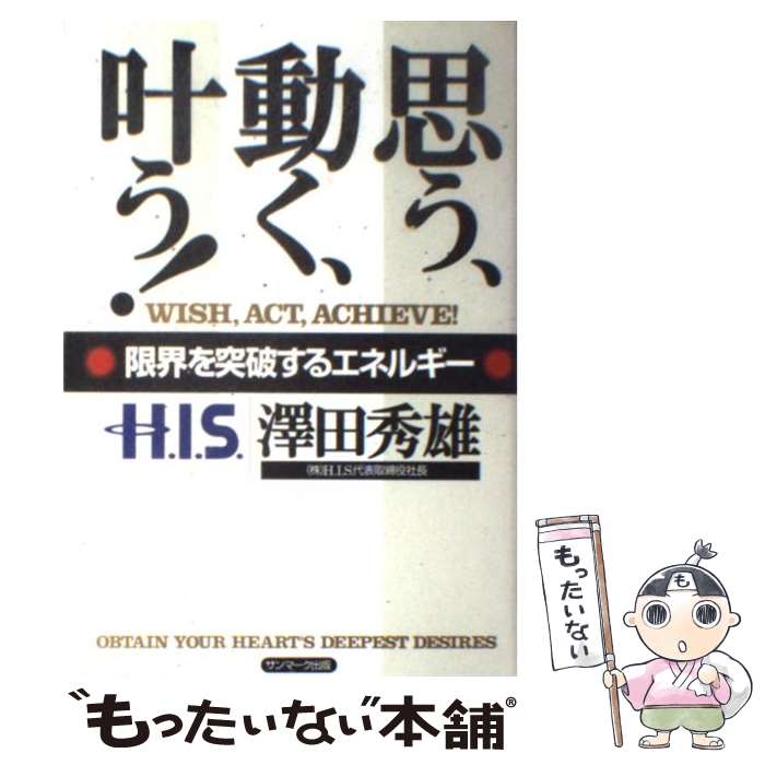 š פư𤦡 ³ˤ륨ͥ륮 / ߷ ͺ / ޡ [ñ]ڥ᡼̵ۡںûãб