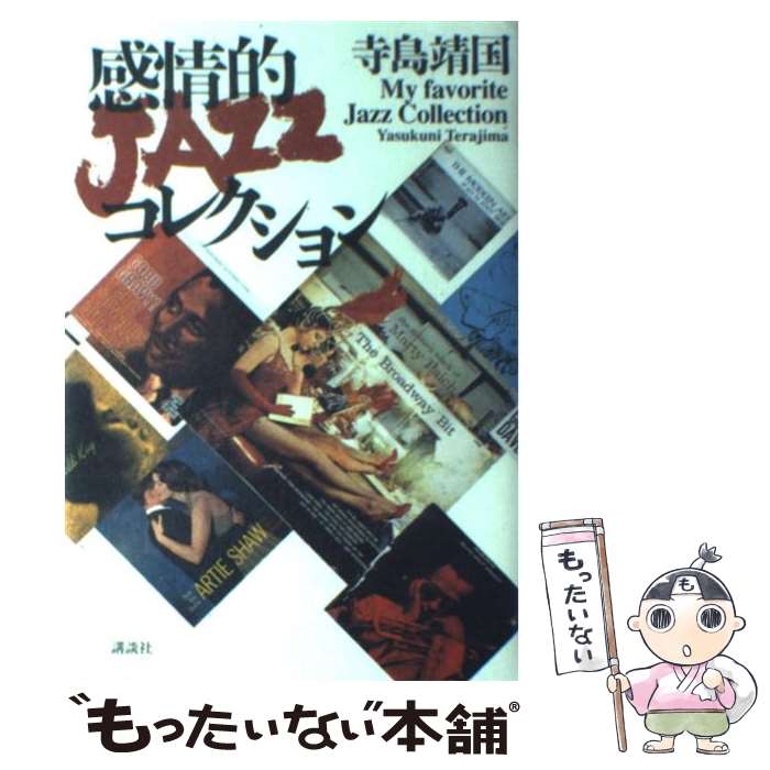 ����š� ����Ūjazz���쥯����� / ���� ���� / ���̼� [ñ����]�ڥ᡼��������̵���ۡں�û������ã�б���