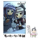 【中古】 eden 1 / 守姫 武士, minori 鏡遊 / 一迅社 コミック 【メール便送料無料】【あす楽対応】