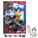 【中古】 わくわくぷよぷよダンジョン 1 / 魔神 ぐり子 / スクウェア エニックス コミック 【メール便送料無料】【あす楽対応】