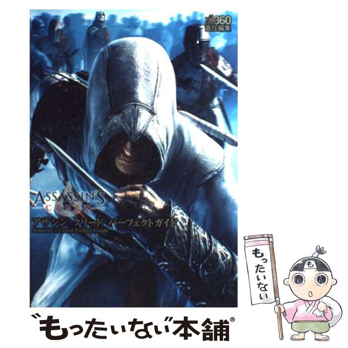 ����š� �������󡡥��꡼�ɡ��ѡ��ե����ȥ����� / �ե�����Xbox360�Խ��� / ���󥿡��֥쥤�� [ñ���ܡʥ��եȥ��С���]�ڥ᡼��������̵���ۡں�û��...