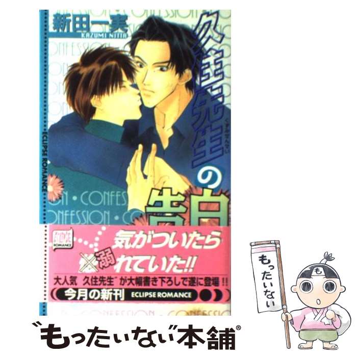 ����š� �׽������ι��� / ���� ���, �ٻλ� �Ҥ礦�� / ������˼ [ñ����]�ڥ᡼��������̵���ۡں�û������ã�б���