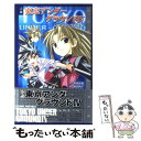 【中古】 小説東京アンダーグラウンド 4 / 嶋田 純子 / スクウェア エニックス 単行本 【メール便送料無料】【あす楽対応】