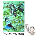 【中古】 フリーマップ 1 / 神堂 あらし / 一迅社 コミック 【メール便送料無料】【あす楽対応】