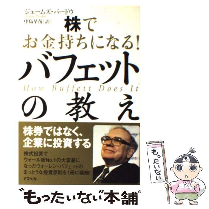 š Ǥˤʤ롪ХեåȤζ / ॺѥɡ / ڥ [ñ]ڥ᡼̵ۡںûãб