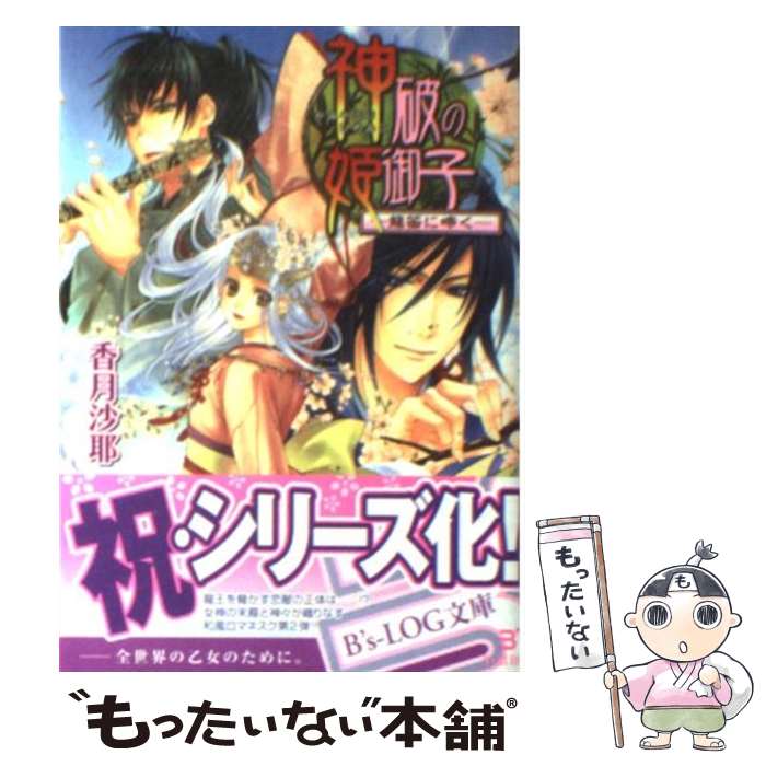 š ˤɱ ζūƤ /  ,   / 󥿡֥쥤 [ʸ]ڥ᡼̵ۡںûãб