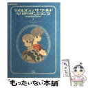 【中古】 テイルズオブザワールドなりきりダンジョン2オフィシャルガイドブック / ファミ通書籍編集部 / KADOKAWA(エンターブレイン) 単行本 【メール便送料無料】【あす楽対応】