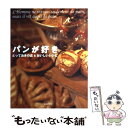 【中古】 パンが好き とっておきの店＆おいしいレシピ / 毎日新聞出版 / 毎日新聞出版 [ムック]【メール便送料無料】【あす楽対応】