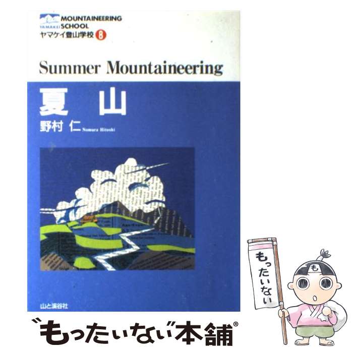 ����š� �ƻ� / ��¼ �� / ������ë�� [ñ����]�ڥ᡼��������̵���ۡں�û������ã�б���