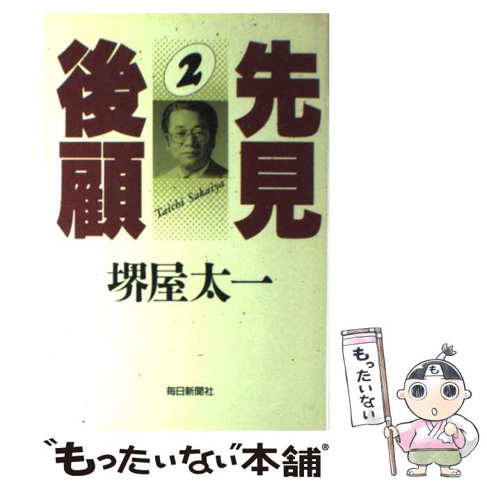 š 踫 2 / 沰  / ʹ [ñ]ڥ᡼̵ۡںûãб