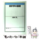 著者：友岡 賛出版社：有斐閣サイズ：単行本ISBN-10：4641086176ISBN-13：9784641086173■通常24時間以内に出荷可能です。※繁忙期やセール等、ご注文数が多い日につきましては　発送まで48時間かかる場合があります。あらかじめご了承ください。 ■メール便は、1冊から送料無料です。※宅配便の場合、2,500円以上送料無料です。※あす楽ご希望の方は、宅配便をご選択下さい。※「代引き」ご希望の方は宅配便をご選択下さい。※配送番号付きのゆうパケットをご希望の場合は、追跡可能メール便（送料210円）をご選択ください。■ただいま、オリジナルカレンダーをプレゼントしております。■お急ぎの方は「もったいない本舗　お急ぎ便店」をご利用ください。最短翌日配送、手数料298円から■まとめ買いの方は「もったいない本舗　おまとめ店」がお買い得です。■中古品ではございますが、良好なコンディションです。決済は、クレジットカード、代引き等、各種決済方法がご利用可能です。■万が一品質に不備が有った場合は、返金対応。■クリーニング済み。■商品画像に「帯」が付いているものがありますが、中古品のため、実際の商品には付いていない場合がございます。■商品状態の表記につきまして・非常に良い：　　使用されてはいますが、　　非常にきれいな状態です。　　書き込みや線引きはありません。・良い：　　比較的綺麗な状態の商品です。　　ページやカバーに欠品はありません。　　文章を読むのに支障はありません。・可：　　文章が問題なく読める状態の商品です。　　マーカーやペンで書込があることがあります。　　商品の痛みがある場合があります。