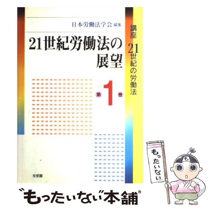 š ֺ21ϫƯˡ 1 / ϫƯˡز / ͭ [ñ]ڥ᡼̵ۡںûãб