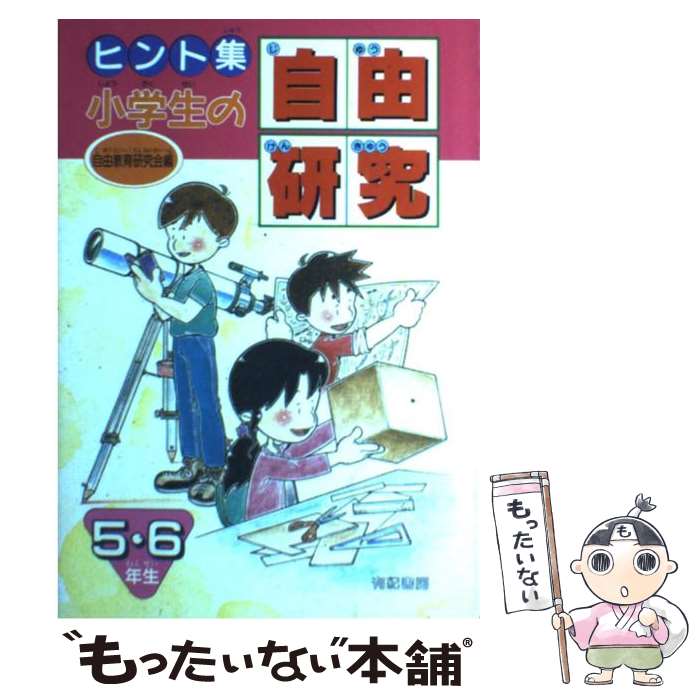 ����š� �������μ�ͳ���� 5��6ǯ / ��ͳ���鸦��� / ��ͳ���鸦��� / ͭ����˼ [ñ����]�ڥ᡼��������̵���ۡں�û������ã�б���