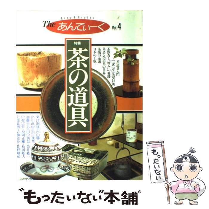 ����š� The����Ƥ�������vol��4�� / ���俷ʹ�� / ���俷ʹ�� [�緿��]�ڥ᡼��������̵���ۡں�û������ã�б���