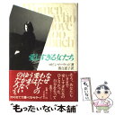 【中古】 愛しすぎる女たち/ロビン ノーウッド / ロビン ノーウッド, 落合 恵子 / 読売新聞社 ハードカバー 【メール便送料無料】【あす楽対応】