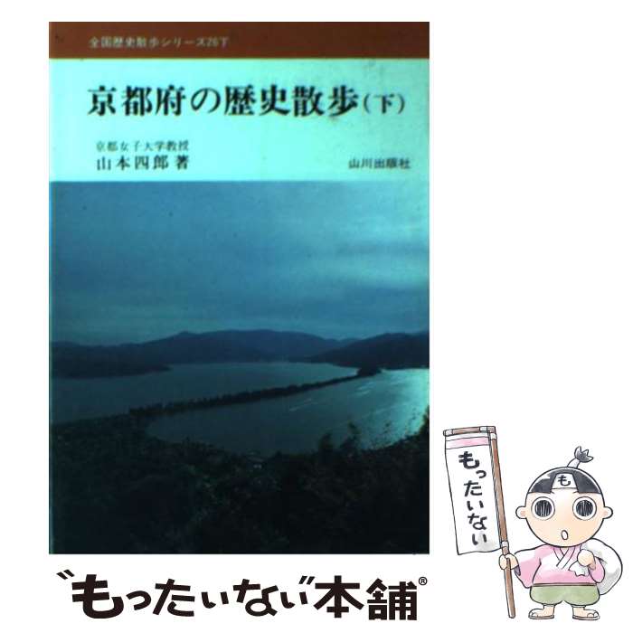 äʤޡŷԾŹ㤨֡š ܤ˻  /  Ϻ / Ǽ [ʸ]ڥ᡼̵ۡںûãбۡפβǤʤ347ߤˤʤޤ