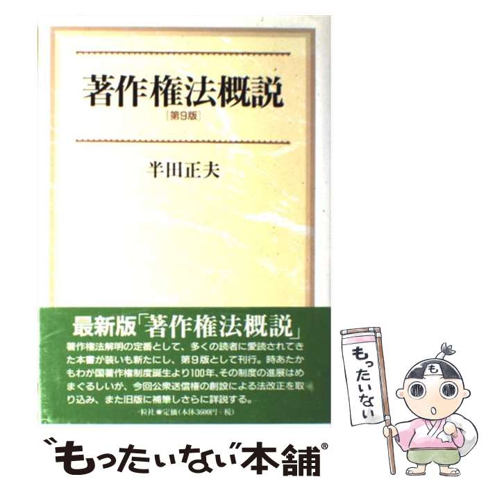 ����š� ���ˡ���⡡��9�� / Ⱦ�� ���� / ��γ�� [ñ����]�ڥ᡼��������̵���ۡں�û������ã�б���