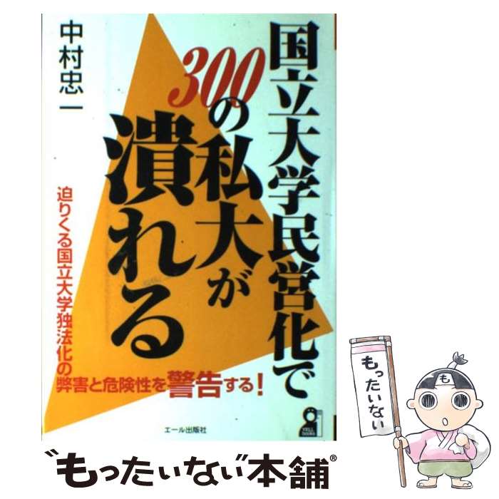 ����š� ��Ω���̱�Ĳ���300�λ��礬�٤�� ���꤯���Ω�����ˡ���������ȴ�������ٹ𤹤롪 ��¼��� / ��¼ ��� / ��������� [ñ����]�ڥ᡼����...