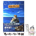  秘密の島のニム / ウェンディー オルー, 佐竹 美保, Wendy Orr, 田中 亜希子 / あすなろ書房 