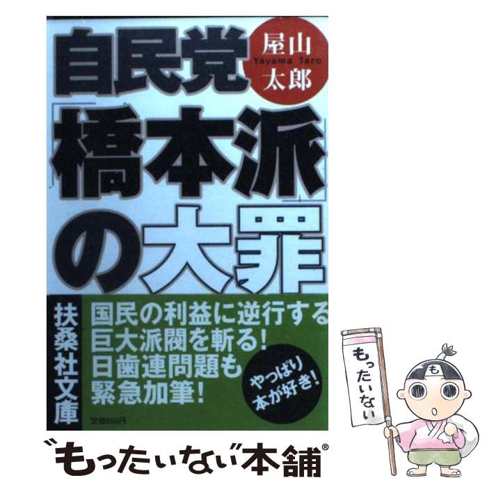 ����š� ��̱�ޡֶ����ɡפ���� / ���� ��Ϻ / �޷��� [ʸ��]�ڥ᡼��������̵���ۡں�û������ã�б���