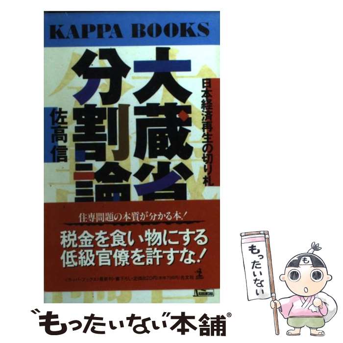 äʤޡŷԾŹ㤨֡š ¢ʬ ܷкѺڤ껥 /   / ʸ []ڥ᡼̵ۡںûãбۡפβǤʤ295ߤˤʤޤ