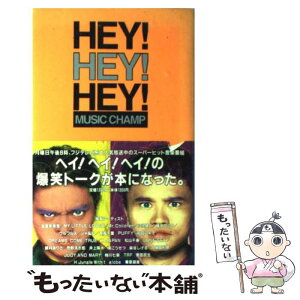 š Heyheyheymusicchamp / ޷ / ޷ [ñ]ڥ᡼̵ۡڤб