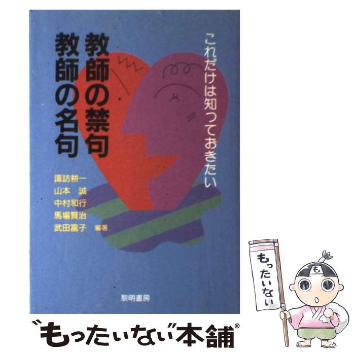 ����š� ���դζض硦���դ�̾�� / ��ˬ �̰� / ������˼ [ñ����]�ڥ᡼��������̵���ۡں�û������ã�б���