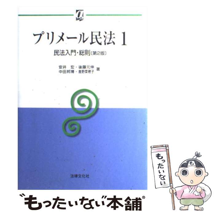 š ץ᡼̱ˡ 1 2 / °  / ˡΧʸ [ñ]ڥ᡼̵ۡںûãб