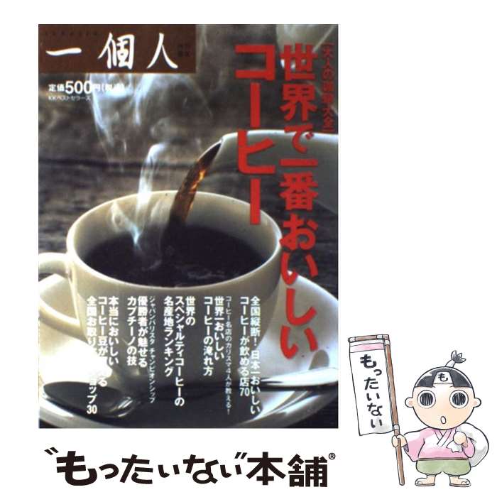 š ǰ֤ҡ ͤ / ĿԽ / ٥ȥ顼 [ñܡʥեȥС]ڥ᡼̵ۡںûãб