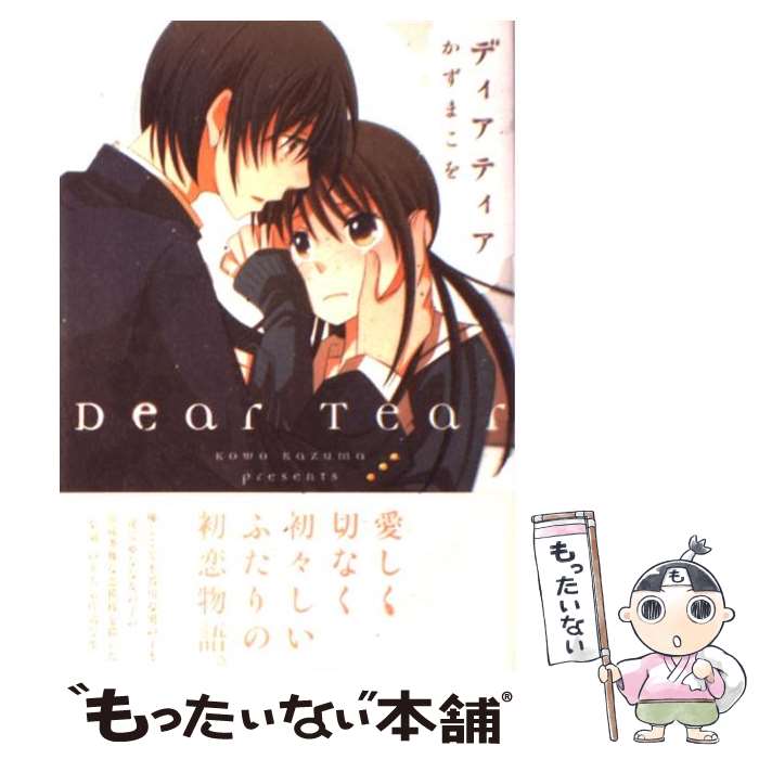 äʤޡŷԾŹ㤨֡š ǥƥ / ޤ /  [ߥå]ڥ᡼̵ۡںûãбۡפβǤʤ228ߤˤʤޤ