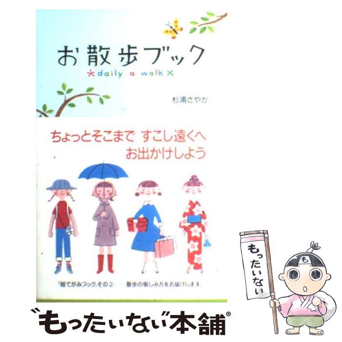 š ֥å /  䤫 / ٥ȥ顼 [ñ]ڥ᡼̵ۡںûãб