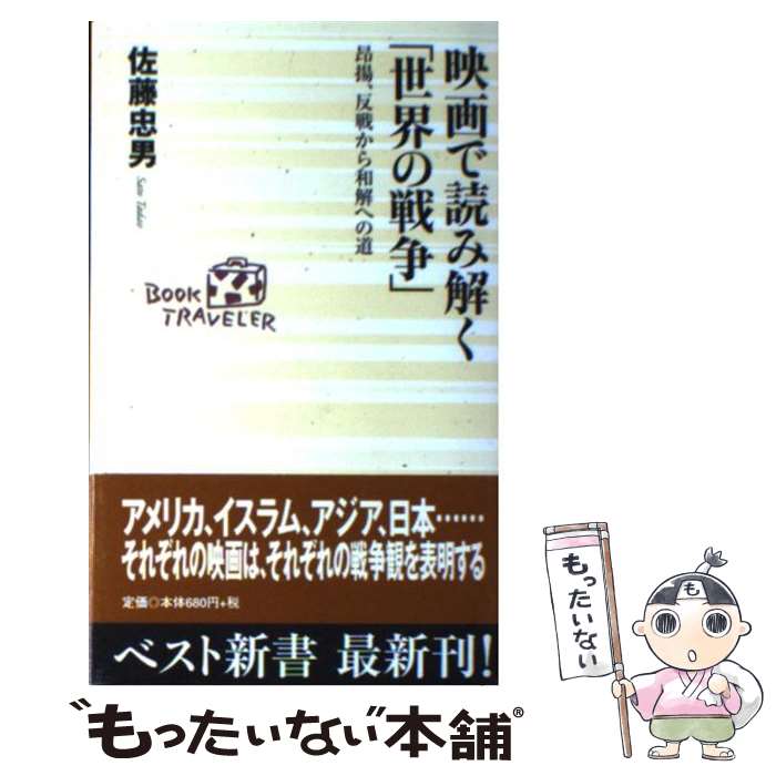 ����š� �ǲ���ɤ߲򤯡������������ / ��ƣ ���� / �٥��ȥ��顼�� [����]�ڥ᡼��������̵���ۡں�û������ã�б���