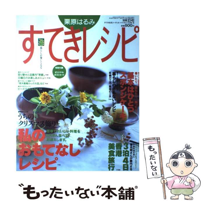 š Ƥ쥷 10 /  Ϥ / ޷ [å]ڥ᡼̵ۡںûãб