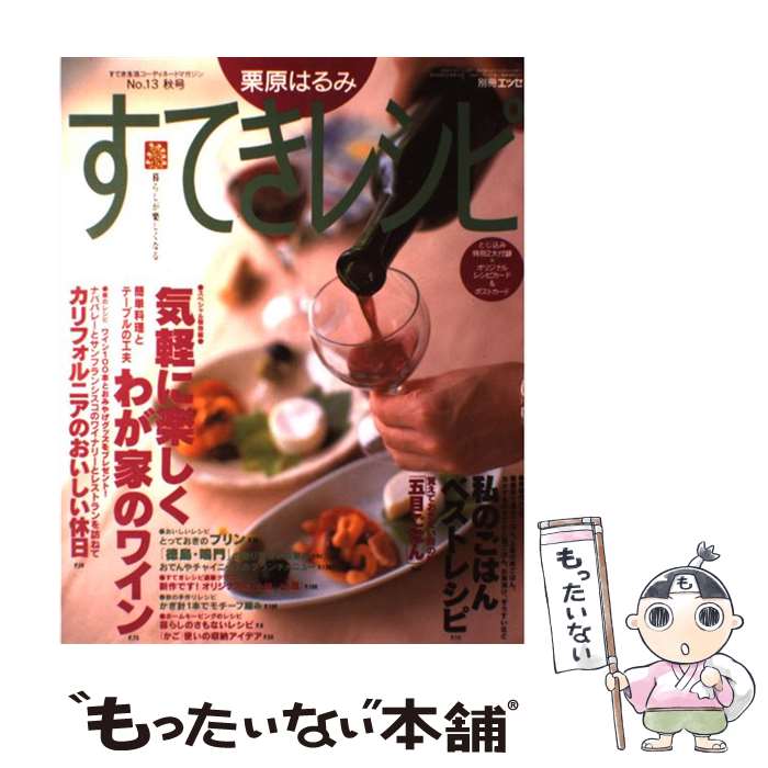 š Ƥ쥷 13 /  Ϥ / ޷ [å]ڥ᡼̵ۡںûãб