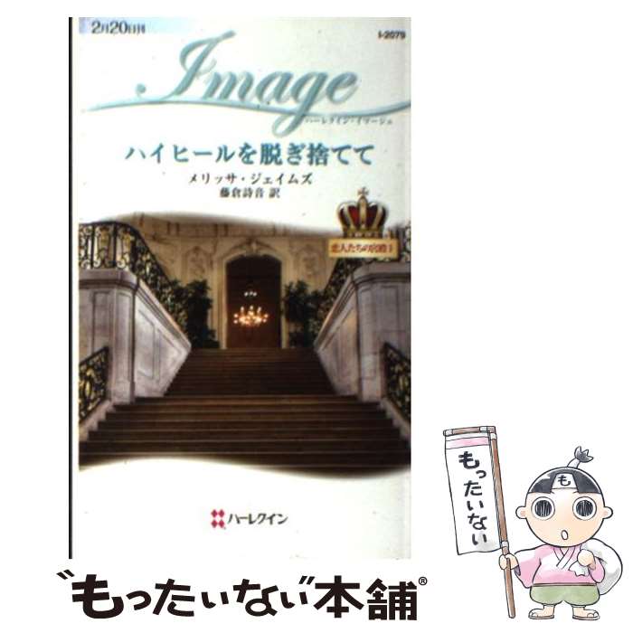 【中古】 ハイヒール�