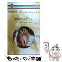 【中古】 禁断のラグーン / アン メイザー, Anne Mather, すなみ 翔 / ハーパーコリンズ ジャパン 新書 【メール便送料無料】【あす楽対応】