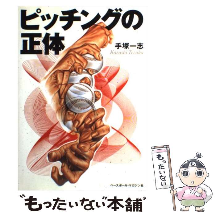 š ԥå󥰤 /   / ١ܡ롦ޥ [ñ]ڥ᡼̵ۡںûãб