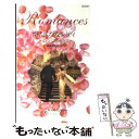 【中古】 かたくななレディ / ヘレン ブルックス, Helen Brooks, 高橋 美友紀 / ハーパーコリンズ ジャパン 新書 【メール便送料無料】【あす楽対応】