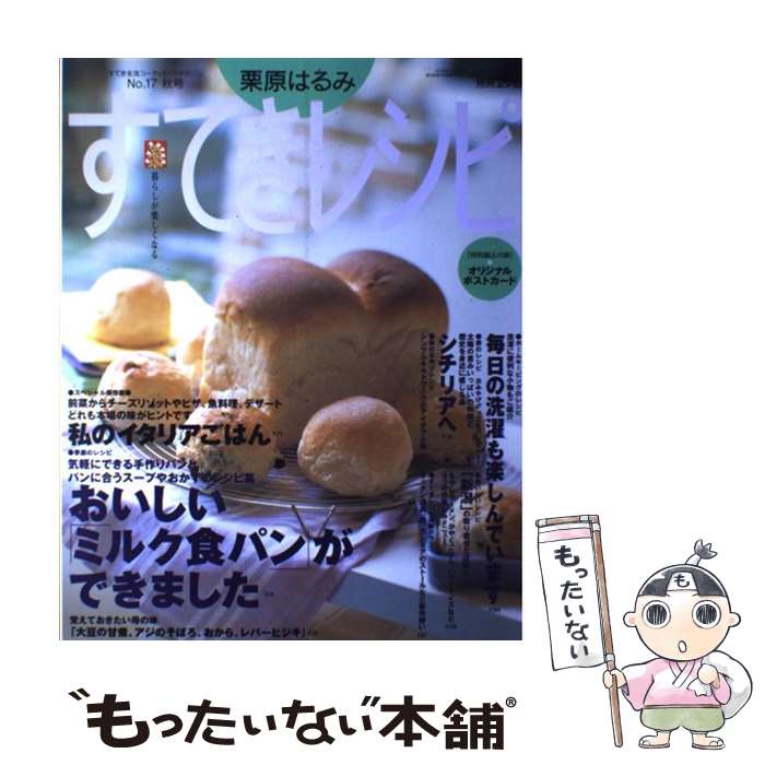 š Ƥ쥷 17 /  Ϥ / ޷ [å]ڥ᡼̵ۡںûãб