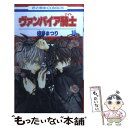 著者：樋野 まつり出版社：白泉社サイズ：コミックISBN-10：4592191366ISBN-13：9784592191360■こちらの商品もオススメです ● 黒子のバスケ 24 / 藤巻 忠俊 / 集英社 [コミック] ● 聖☆おにいさん 16 / 中村 光 / 講談社 [コミック] ● めだかボックス 12 / 暁月 あきら / 集英社 [コミック] ● べるぜバブ 22 / 田村 隆平 / 集英社 [コミック] ● めだかボックス 13 / 暁月 あきら / 集英社 [コミック] ● ヴァンパイア騎士 15 / 樋野 まつり / 白泉社 [コミック] ● ヴァンパイア騎士 第19巻 / 樋野まつり / 白泉社 [コミック] ● ヴァンパイア騎士 第18巻 / 樋野 まつり / 白泉社 [コミック] ● 絶対可憐チルドレン 45 / 椎名 高志 / 小学館 [コミック] ● 千年の雪 3 / 葉鳥ビスコ / 白泉社 [コミック] ● めだかボックス 21 / 暁月 あきら / 集英社 [コミック] ● めだかボックス 22 / 暁月 あきら / 集英社 [コミック] ● 華麗なる食卓 46 / ふなつ 一輝, 森枝 卓士 / 集英社 [コミック] ● 千年の雪 4 / 葉鳥ビスコ / 白泉社 [コミック] ● 年上ノ彼女 6 / 甘詰 留太 / 白泉社 [コミック] ■通常24時間以内に出荷可能です。※繁忙期やセール等、ご注文数が多い日につきましては　発送まで48時間かかる場合があります。あらかじめご了承ください。 ■メール便は、1冊から送料無料です。※宅配便の場合、2,500円以上送料無料です。※あす楽ご希望の方は、宅配便をご選択下さい。※「代引き」ご希望の方は宅配便をご選択下さい。※配送番号付きのゆうパケットをご希望の場合は、追跡可能メール便（送料210円）をご選択ください。■ただいま、オリジナルカレンダーをプレゼントしております。■お急ぎの方は「もったいない本舗　お急ぎ便店」をご利用ください。最短翌日配送、手数料298円から■まとめ買いの方は「もったいない本舗　おまとめ店」がお買い得です。■中古品ではございますが、良好なコンディションです。決済は、クレジットカード、代引き等、各種決済方法がご利用可能です。■万が一品質に不備が有った場合は、返金対応。■クリーニング済み。■商品画像に「帯」が付いているものがありますが、中古品のため、実際の商品には付いていない場合がございます。■商品状態の表記につきまして・非常に良い：　　使用されてはいますが、　　非常にきれいな状態です。　　書き込みや線引きはありません。・良い：　　比較的綺麗な状態の商品です。　　ページやカバーに欠品はありません。　　文章を読むのに支障はありません。・可：　　文章が問題なく読める状態の商品です。　　マーカーやペンで書込があることがあります。　　商品の痛みがある場合があります。