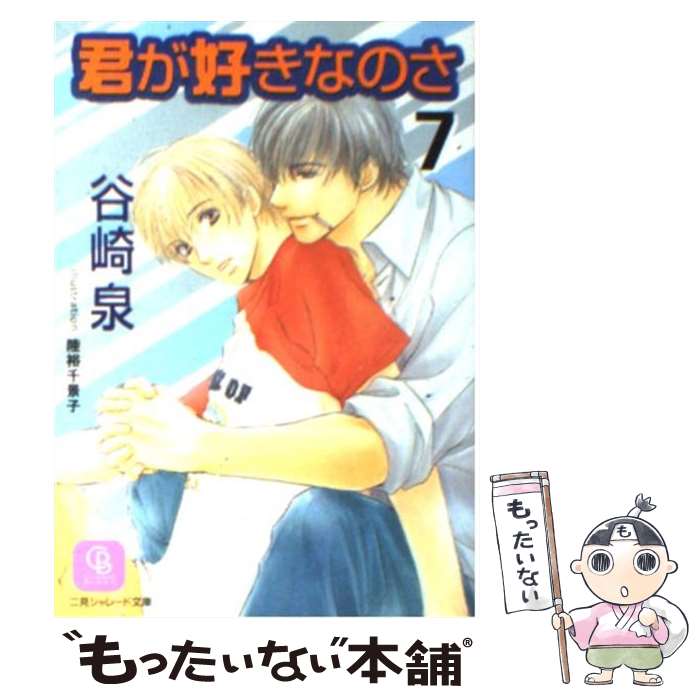 š ʤΤ 7 / ë , Φ͵ ʻ / 󸫽˼ [ʸ]ڥ᡼̵ۡںûãб